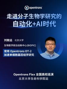 刘致远