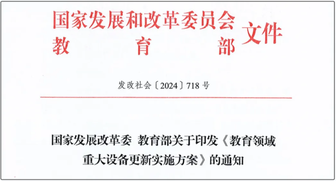AI已来!生命科学本科教学如何紧跟技术浪潮 配图5