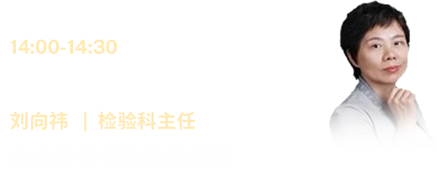 AI自动化检测引领未来:分子生物学实验的新篇章 配图7