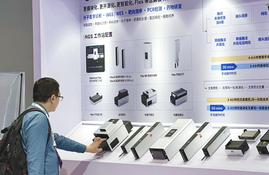 CACLP 2024 展会速递 | Opentrons 的亮眼表现全在这里了! 配图4