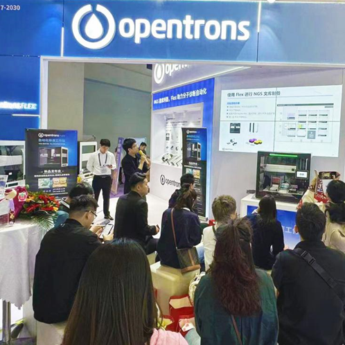 CACLP 2024 展会速递 | Opentrons 的亮眼表现全在这里了! 配图11
