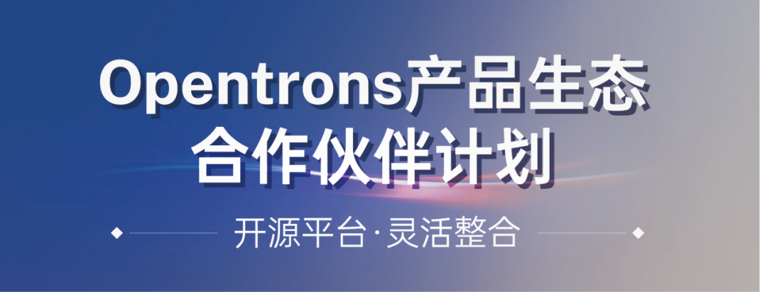 客户案例 | Nat. Commun.:大语言模型驱动的端到端自动化化学合成开发平台 配图9