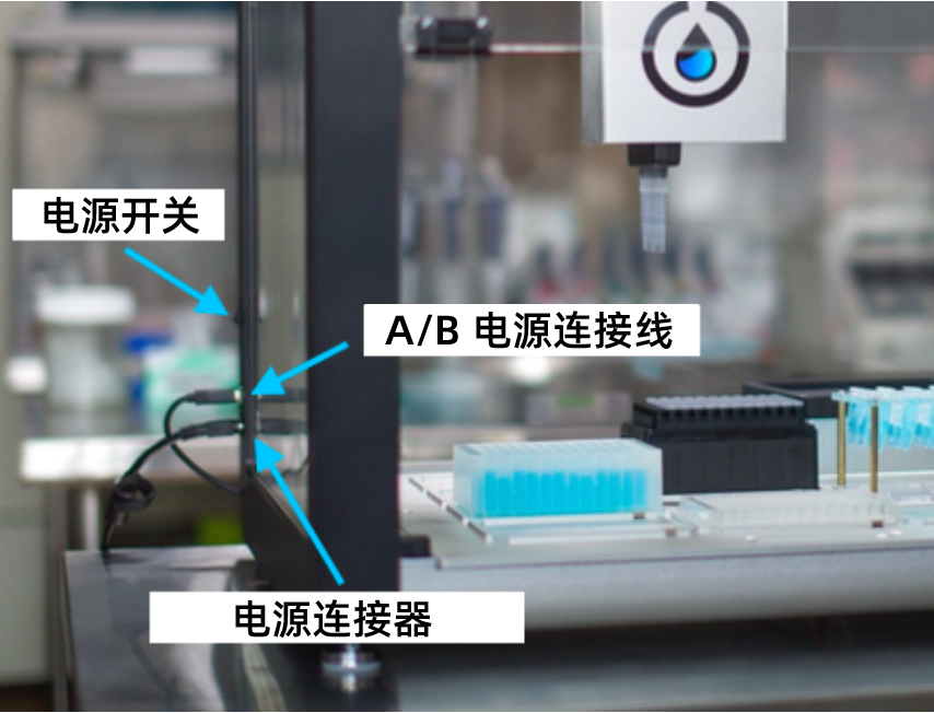 OT-2开机与校准指南 配图3