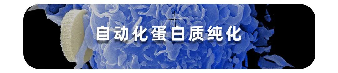 精准移液,轻巧灵活 | OT-2自动化移液机器人 配图16
