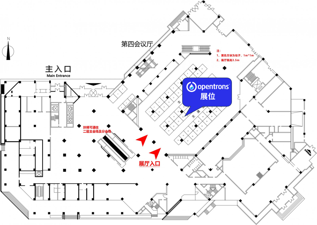 会议邀约 | Opentrons邀您共赴第四届全国质谱分析学术报告会 配图3
