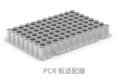 Opentrons Flex 功能模组介绍:热振荡模块 配图4