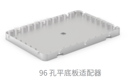 Opentrons Flex 功能模组介绍:热振荡模块 配图6