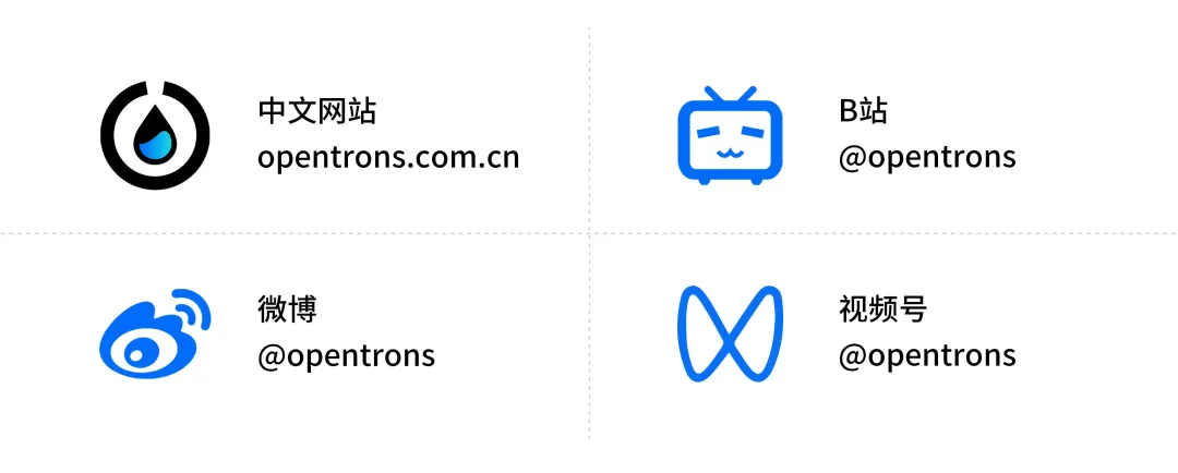 Opentrons Flex 硬件介绍:转板抓手 配图6