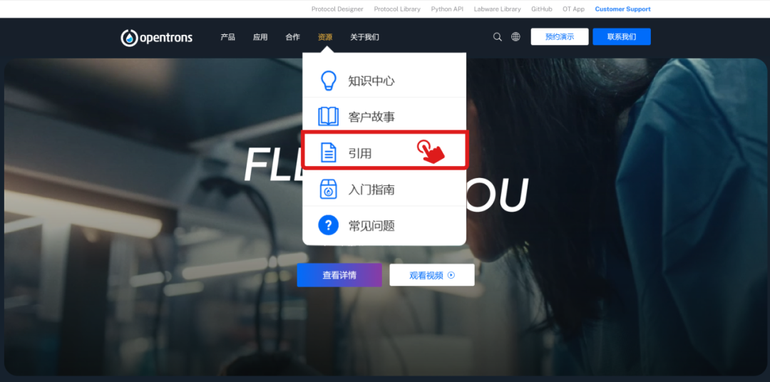 一文读懂 Opentrons OT-2 在定量蛋白质组学质谱分析中的应用 配图7