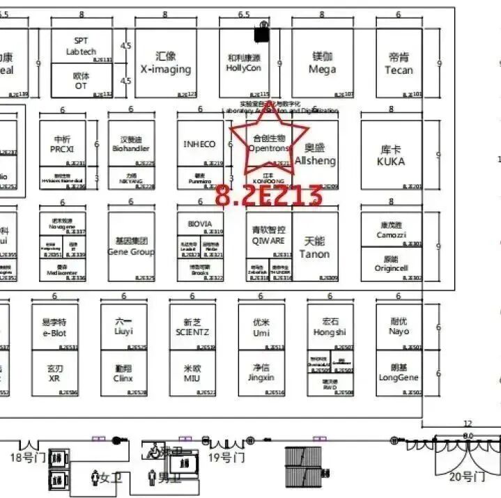 Opentrons三代产品Flex将亮相上海Analytica China,邀您共同见证实验室自动化新时代 配图8