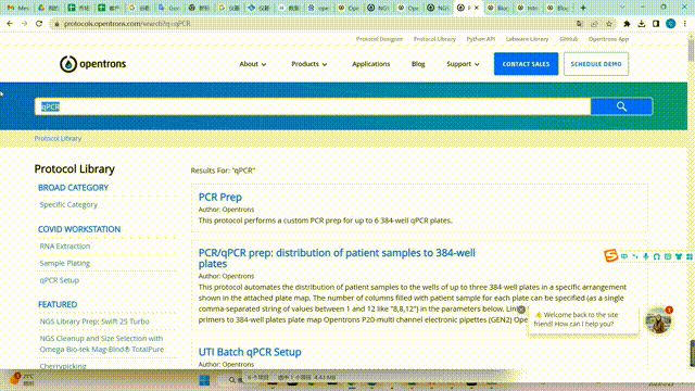 Protocol Library 在线协议库使用指南 配图6