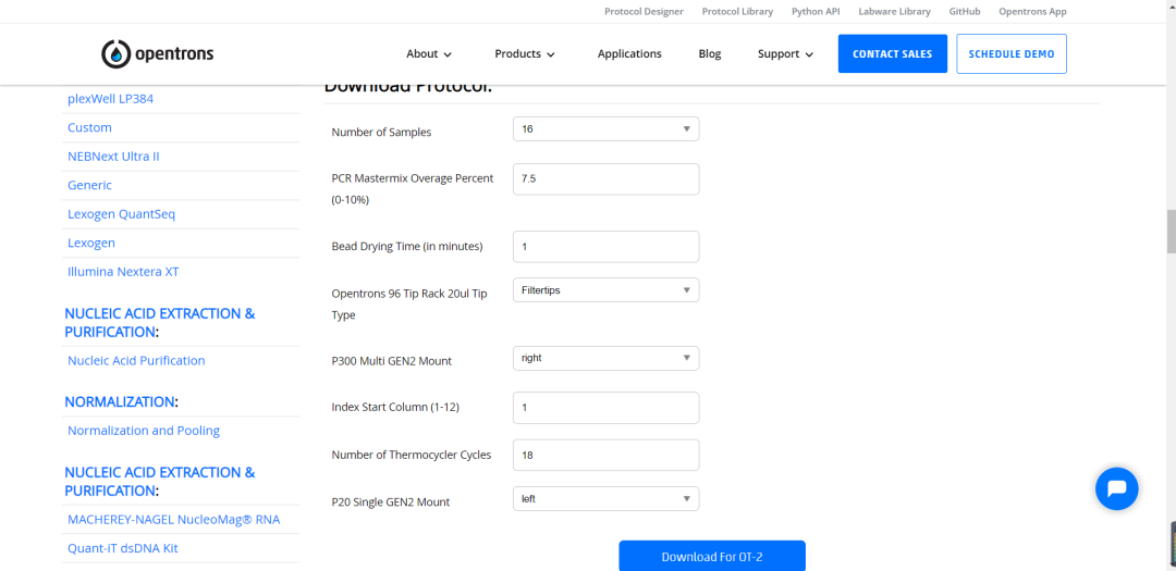 Protocol Library 在线协议库使用指南 配图7