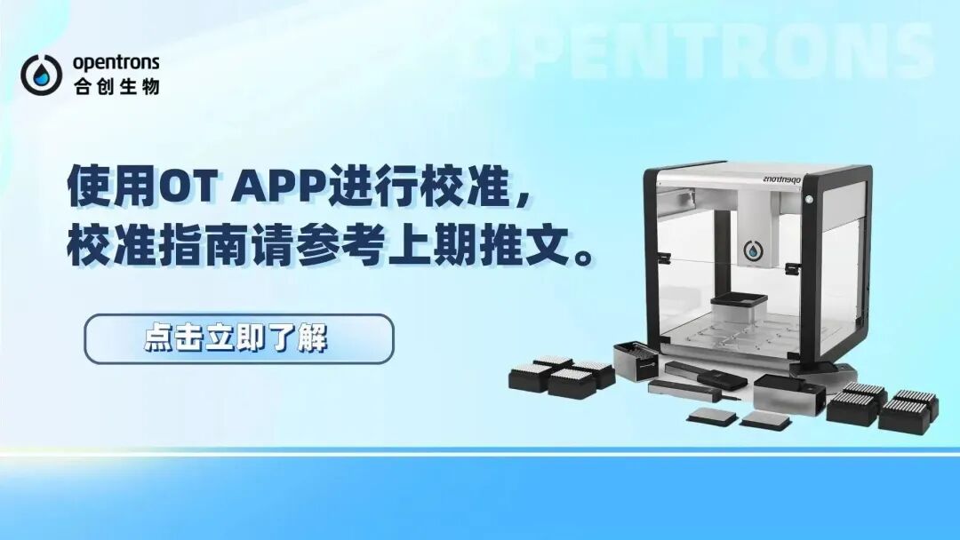 Protocol Library 在线协议库使用指南 配图10