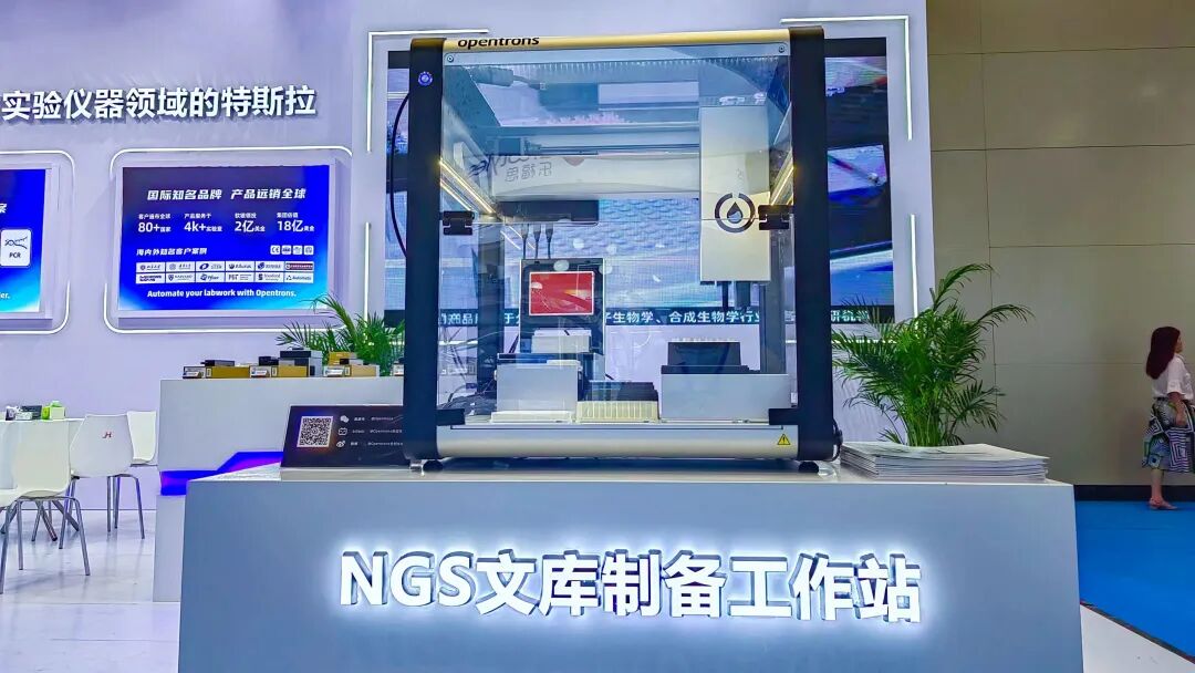 展会回顾 | 第十五届中国生物产业大会亮点集锦 配图6